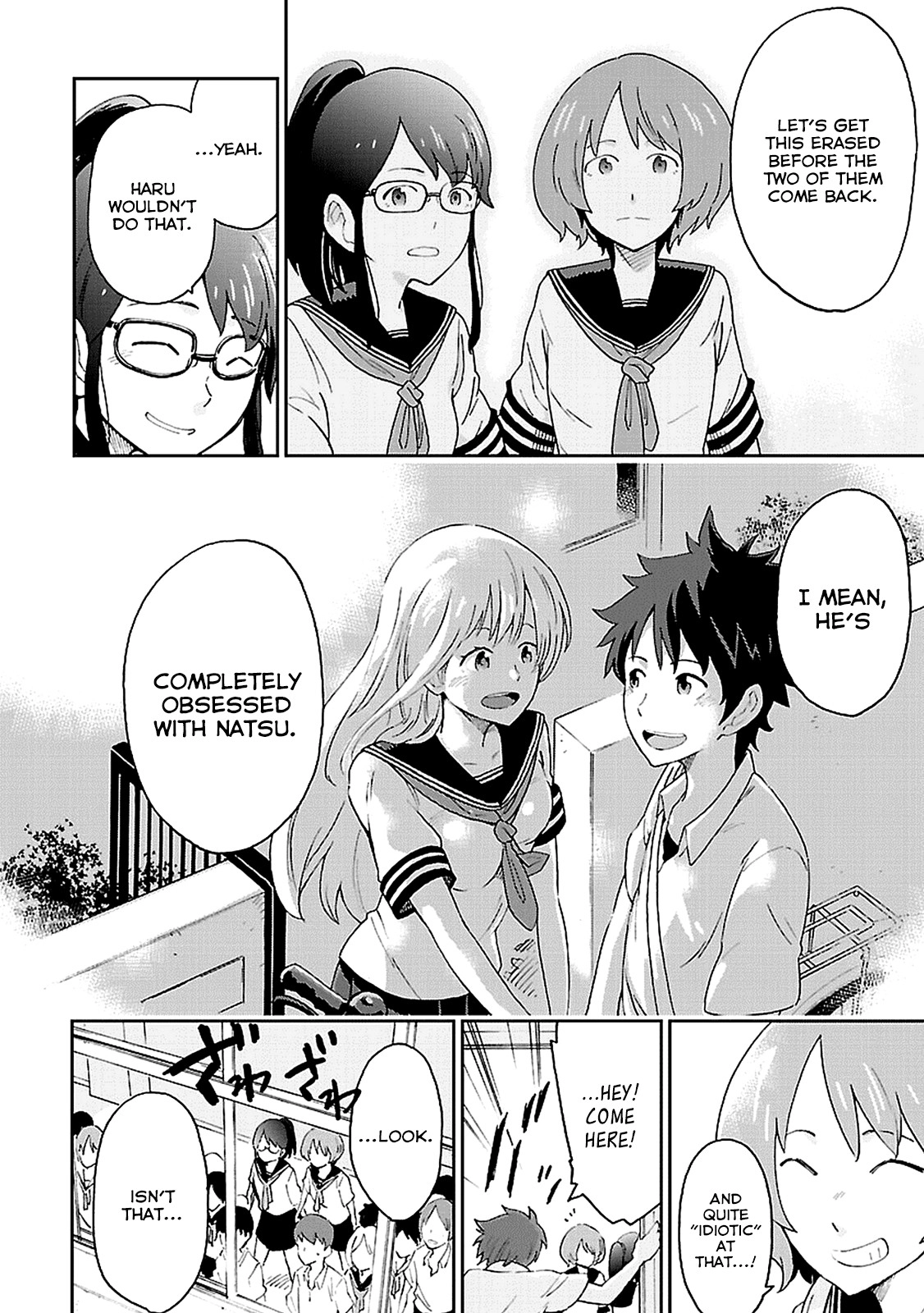 Haru no Houtai Shoujo Chapter 1 33